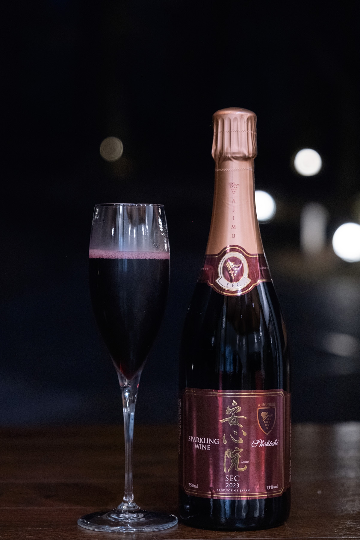 ◆「安心院ワイン スパークリングワイン赤」2023