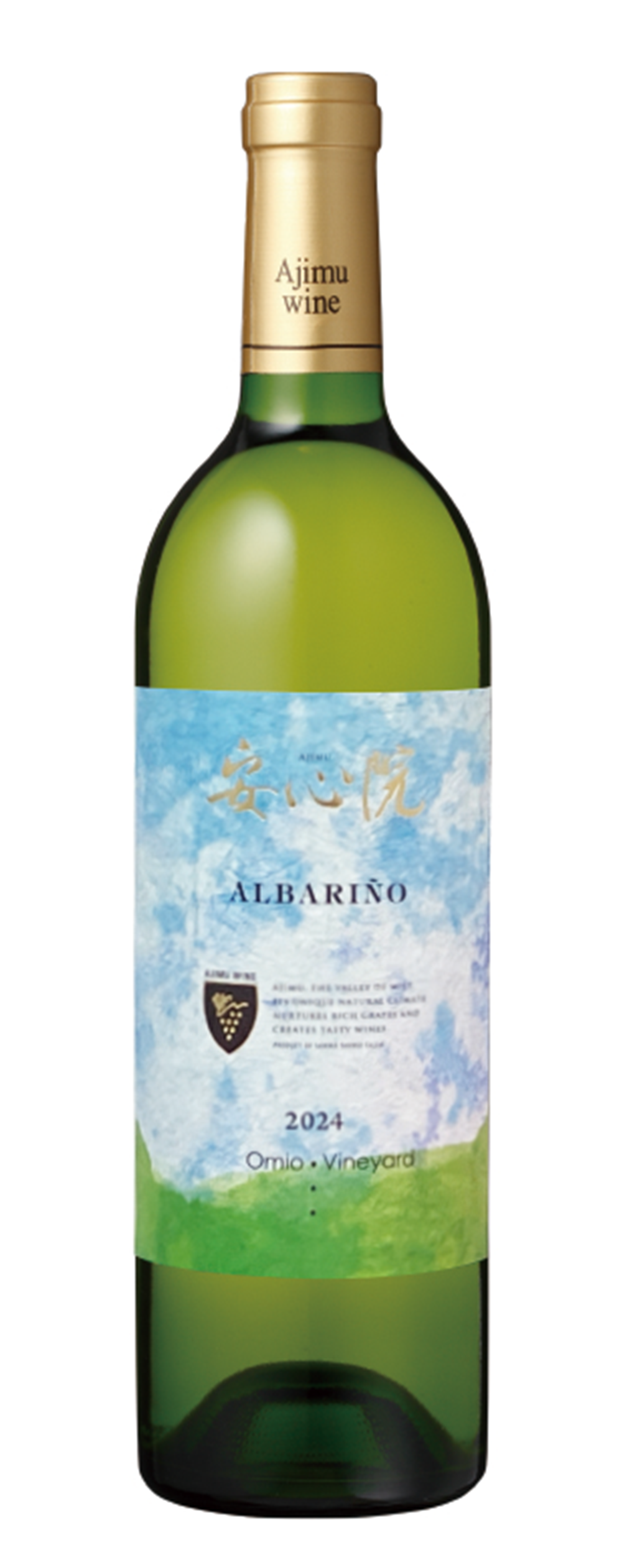 安心院ワイン　アルバリーニョ　大見尾