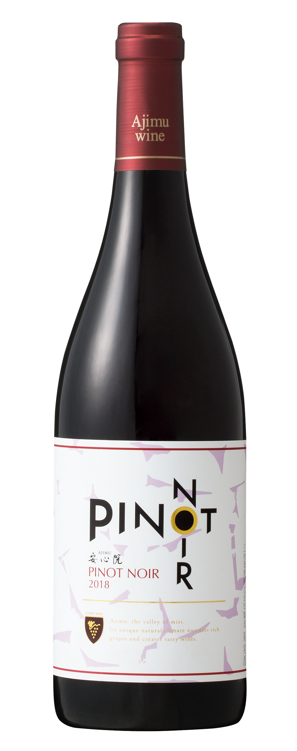 安心院ワイン　ピノ・ノワール