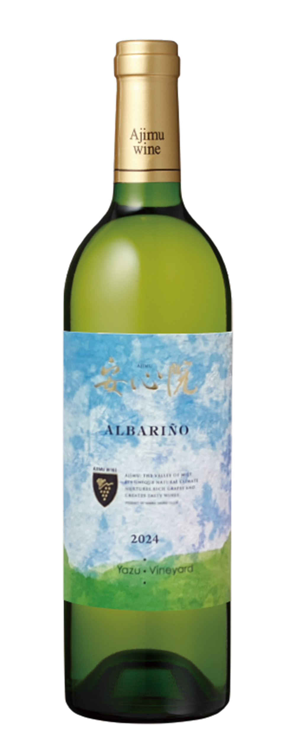 安心院ワイン アルバリーニョ 矢津