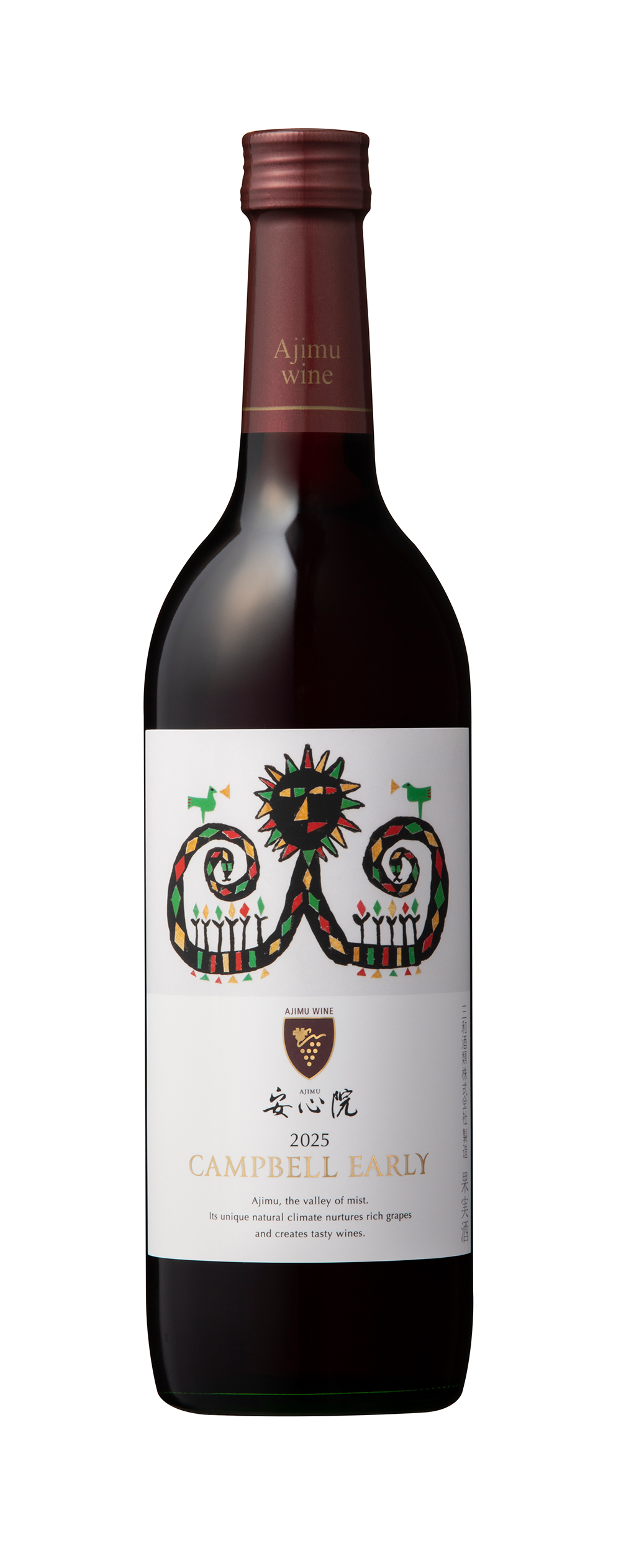 安心院ワイン 奏果 キャンベル・アーリー